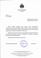 ИООО "Аидиес Боржоми Бел"